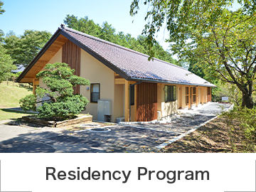 Mashiko Museum Residency Program